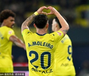 比利亚雷亚尔的关键战役：争夺西甲第三名的最后一球