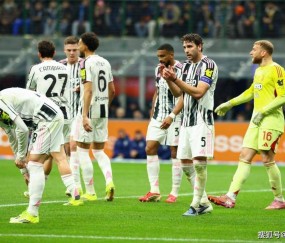 绝杀+红牌+乌龙！尤文2-3国米悲情夜：锋线瘫痪斯帕莱蒂无解，争冠梦碎欧冠渐行渐远