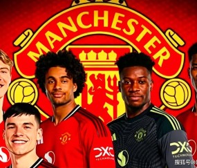 清洗13人，套现1.5亿！曼联夏窗离队球员名单曝光，全面重建