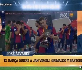 1亿欧撬不动拉玛西亚忠魂！曼联疯狂豪赌背后，是红魔最痛的伤疤