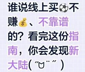 周六014【德甲】弗赖堡VS云达不来梅，比赛预测，比分预测，最后附带比分